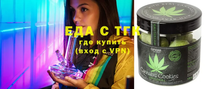 hydra как зайти  Лебедянь  Печенье с ТГК конопля 