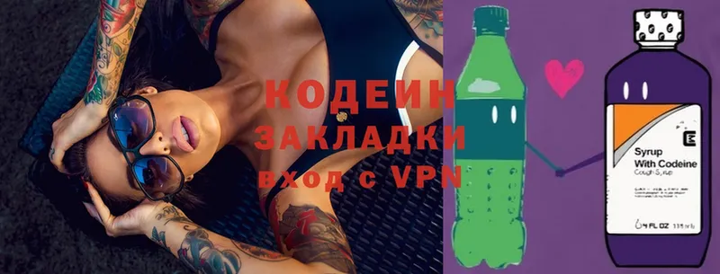 кракен рабочий сайт  Лебедянь  Кодеиновый сироп Lean Purple Drank 