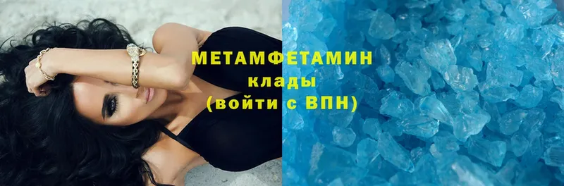 Метамфетамин винт  Лебедянь 